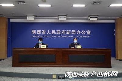 陜西自貿(mào)試驗區(qū)三年成果顯著 2019年貨物進出口總額達2476.32億元